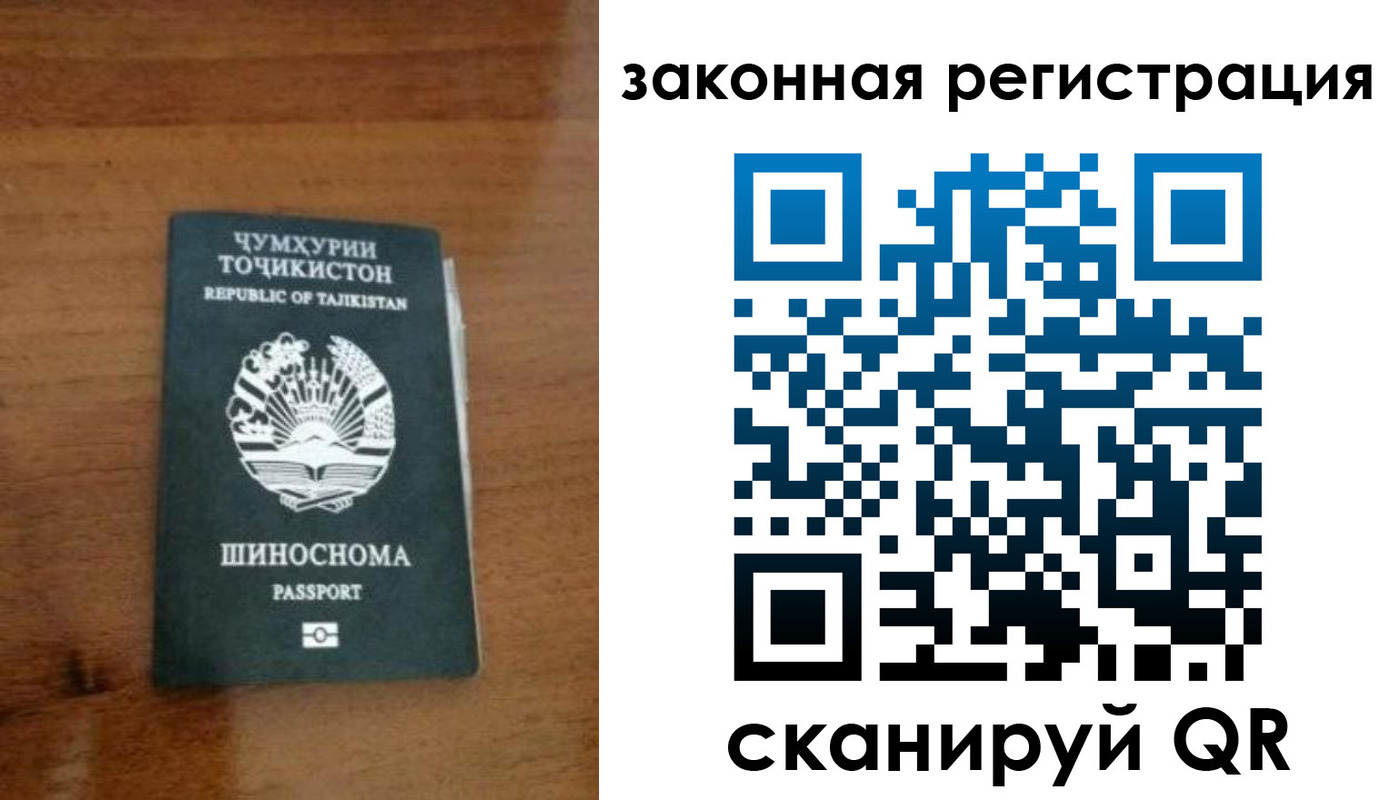 регистрация для школы в Павловском Посаде