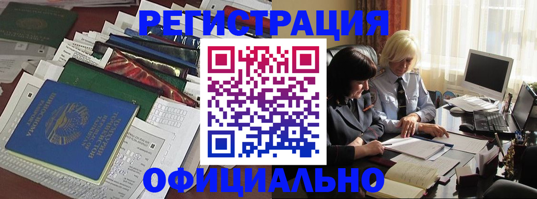 найти адрес прописки в Павловском Посаде